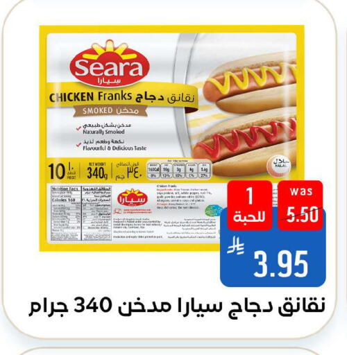 Pepper available at Shubra AlTaif in KSA, Saudi Arabia, Saudi - Ta'if