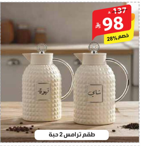 available at الهدايا سنتر in مملكة العربية السعودية, السعودية, سعودية - مكة المكرمة
