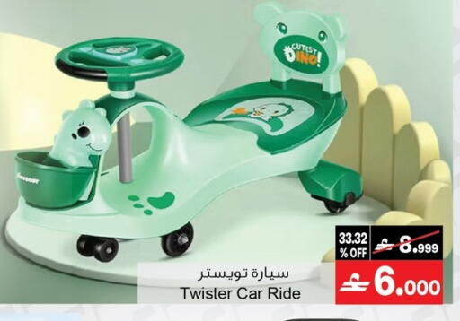 available at A & H in Oman - Muscat