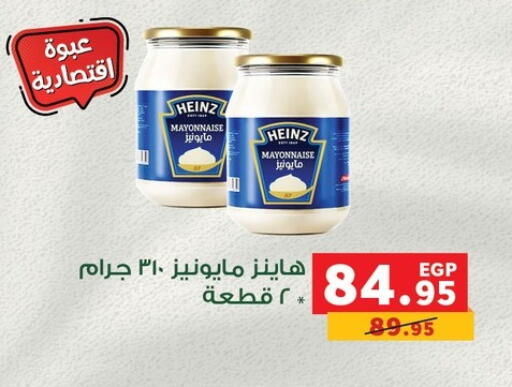 available at بنده in Egypt - القاهرة