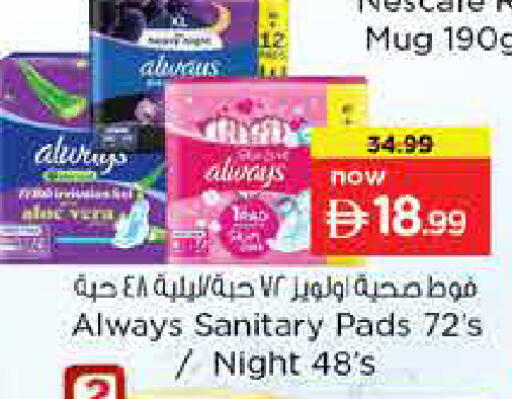 available at لاست تشانس in الإمارات العربية المتحدة , الامارات - ٱلْفُجَيْرَة‎