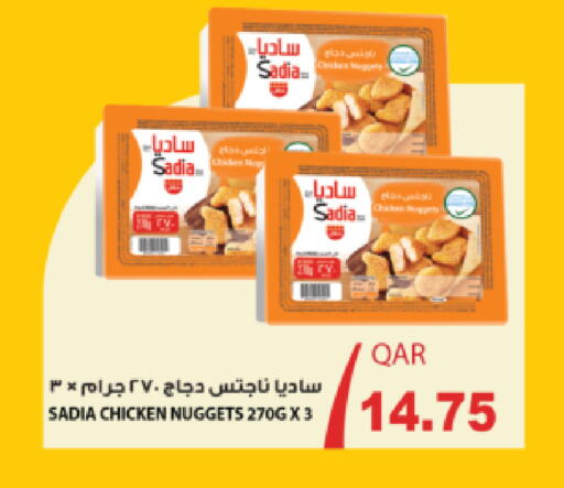 available at أنصار جاليري in قطر - الريان