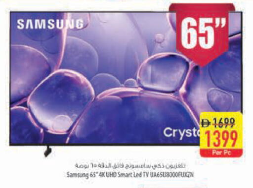 available at السفير ماركت in الإمارات العربية المتحدة , الامارات - رَأْس ٱلْخَيْمَة