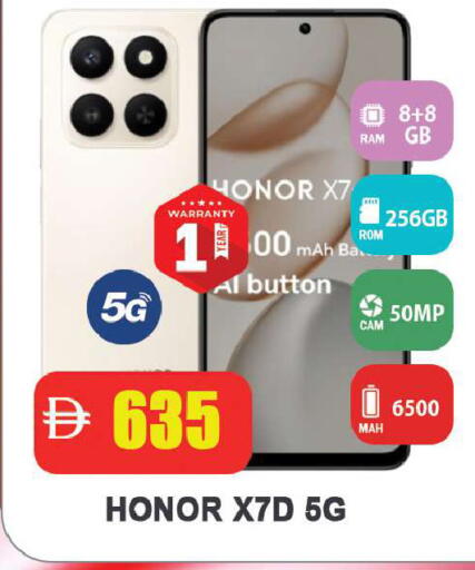 available at Leptis Hypermarket  in UAE - Ras al Khaimah