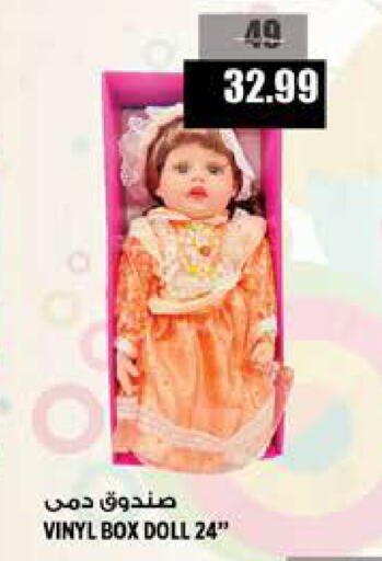 available at Hashim Hypermarket in UAE - Sharjah / Ajman