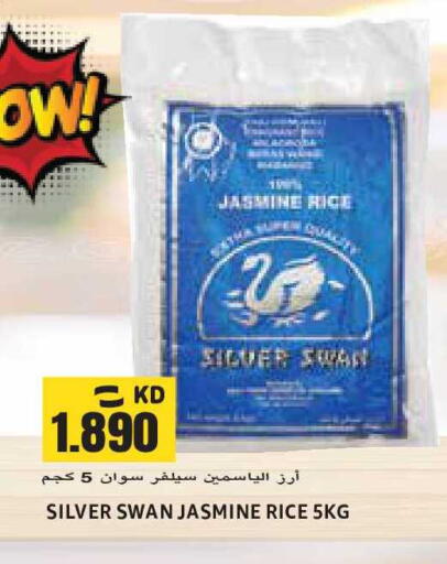 available at Sabsah Hypermarket in Kuwait - Kuwait City