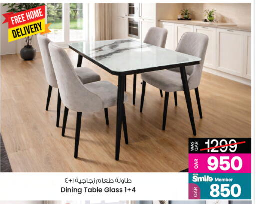 available at أنصار جاليري in قطر - الريان