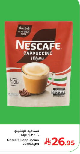 available at كبايان هايبرماركت in مملكة العربية السعودية, السعودية, سعودية - جدة