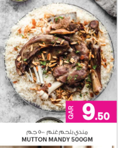 available at Ansar Gallery in Qatar - Al Rayyan