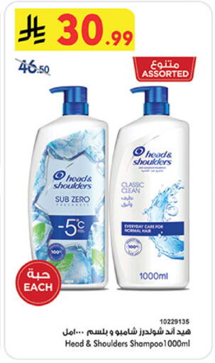 available at Bin Dawood in KSA, Saudi Arabia, Saudi - Medina