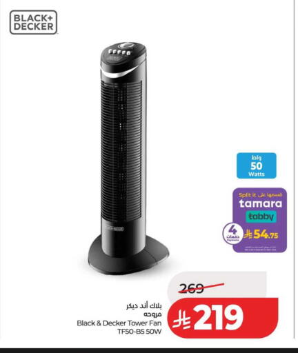 available at LULU Hypermarket in KSA, Saudi Arabia, Saudi - Tabuk
