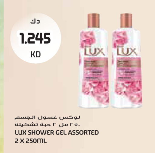 available at جراند كوستو in الكويت - مدينة الكويت