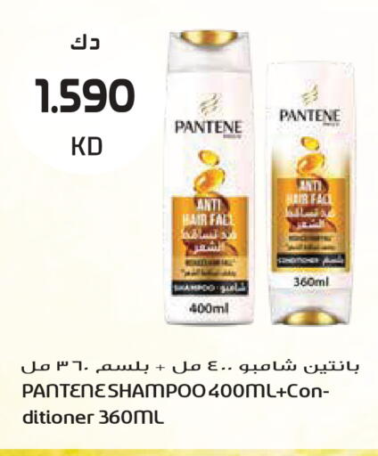 available at جراند هايبر in الكويت - مدينة الكويت