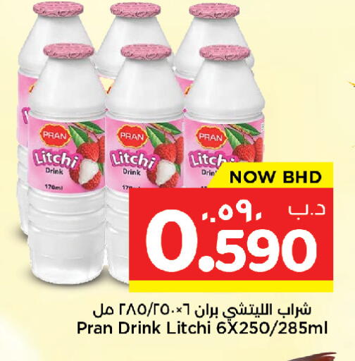 available at NESTO  in Bahrain
