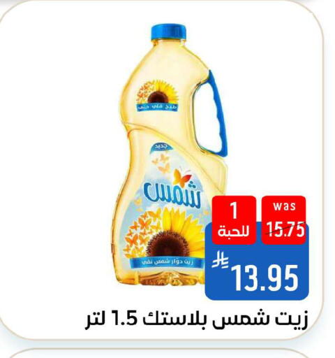 available at Shubra AlTaif in KSA, Saudi Arabia, Saudi - Ta'if
