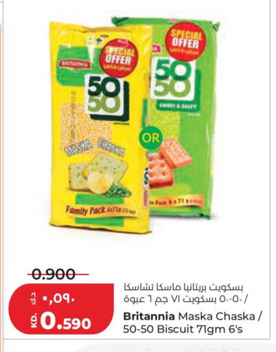 available at Lulu Hypermarket  in Kuwait - Kuwait City