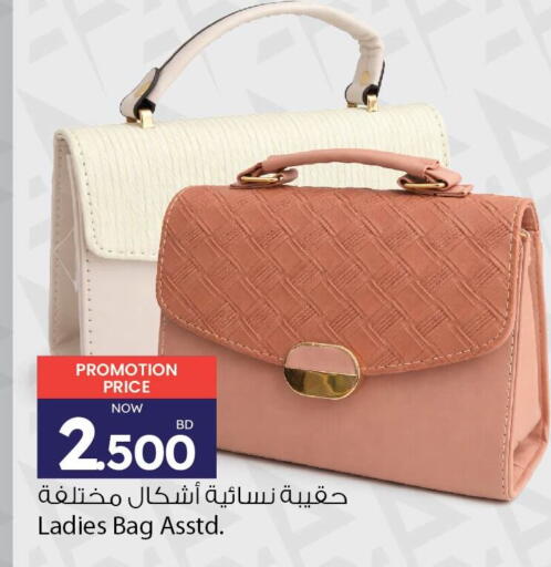 available at Ansar Gallery in Bahrain