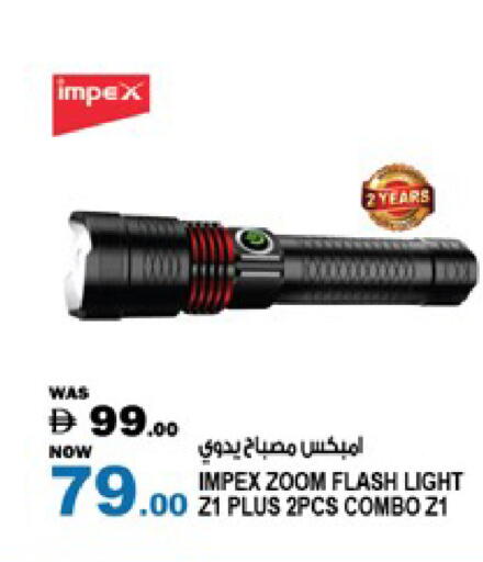 available at Hashim Hypermarket in UAE - Sharjah / Ajman