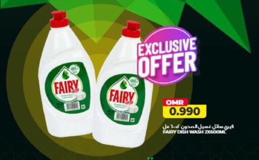 available at Saihooth Hypermarket in Oman - Sohar