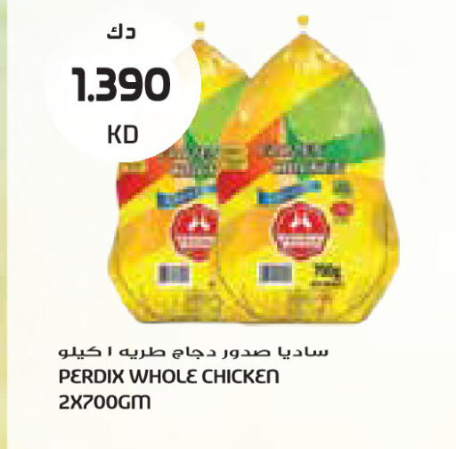 available at جراند كوستو in الكويت - مدينة الكويت