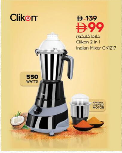 available at Nesto Hypermarket in UAE - Ras al Khaimah