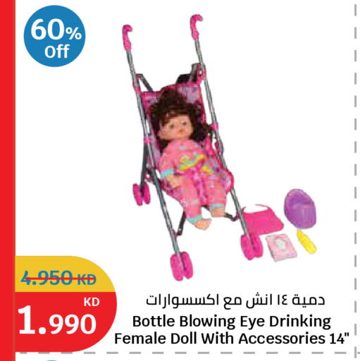 available at City Hypermarket in Kuwait - Kuwait City