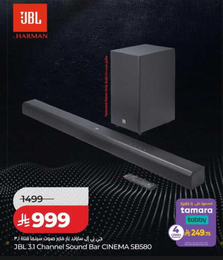 available at لولو هايبرماركت in مملكة العربية السعودية, السعودية, سعودية - تبوك