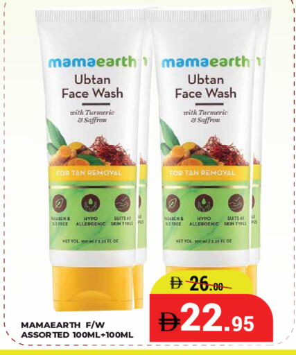 Turmeric Saffron available at كيرالا هايبرماركت in الإمارات العربية المتحدة , الامارات - رَأْس ٱلْخَيْمَة