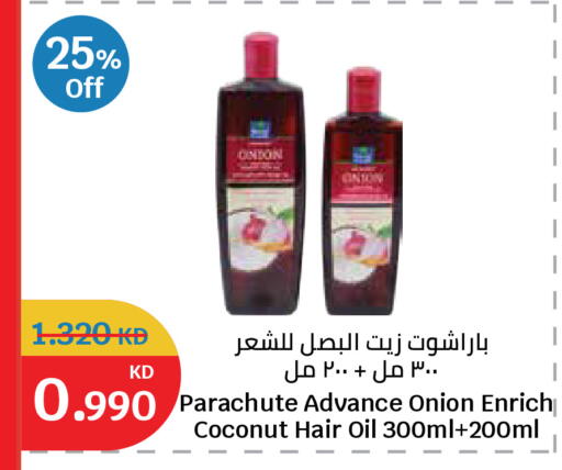 Coconut Onion available at City Hypermarket in Kuwait - Kuwait City