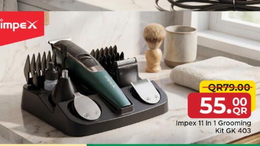 available at مركز التموين العائلي in قطر - أم صلال