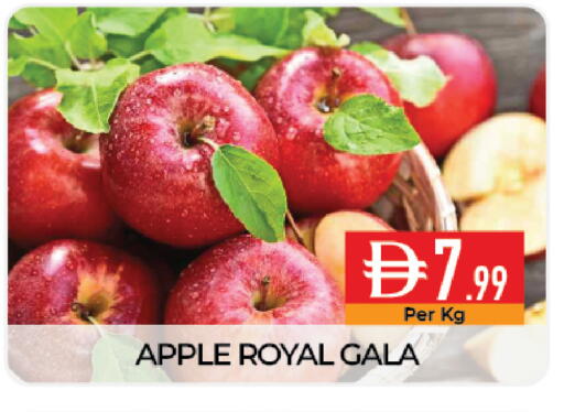 Apple available at ديلايس سوبرماركت in الإمارات العربية المتحدة , الامارات - أبو ظبي