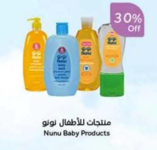 available at هايبر بنده in مملكة العربية السعودية, السعودية, سعودية - المنطقة الشرقية