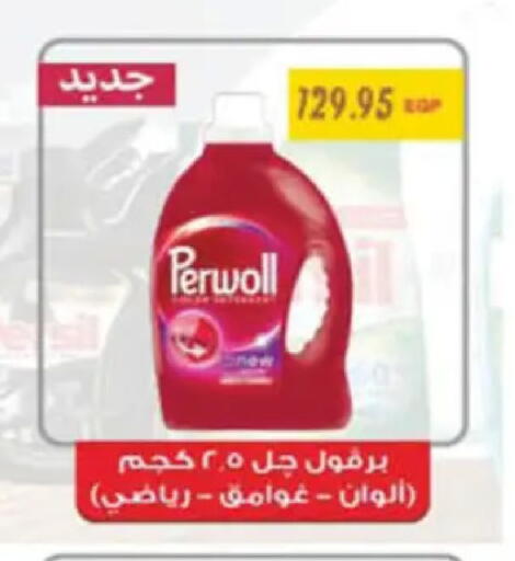 available at Hyper One  in Egypt - Cairo