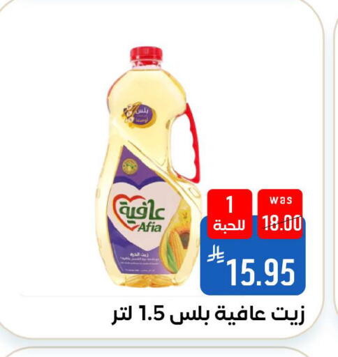 available at Shubra AlTaif in KSA, Saudi Arabia, Saudi - Ta'if