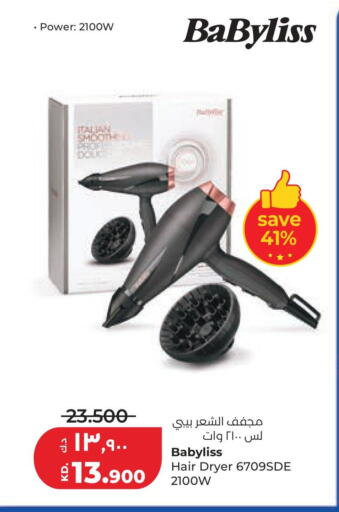 available at لولو هايبر ماركت in الكويت - مدينة الكويت