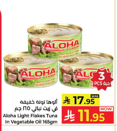 available at كبايان هايبرماركت in مملكة العربية السعودية, السعودية, سعودية - جدة