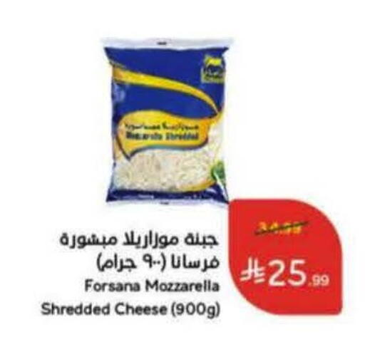 available at Hyper Panda in KSA, Saudi Arabia, Saudi - Khamis Mushait