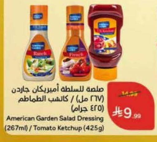 Tomato available at Hyper Panda in KSA, Saudi Arabia, Saudi - Jeddah