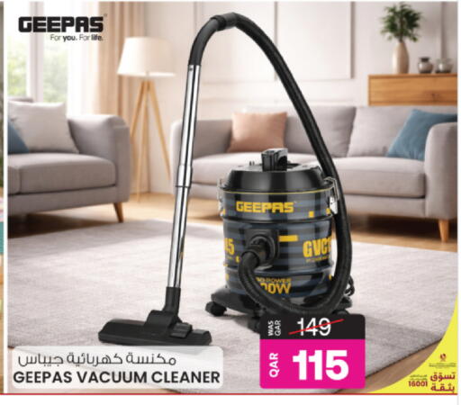 available at أنصار جاليري in قطر - الريان