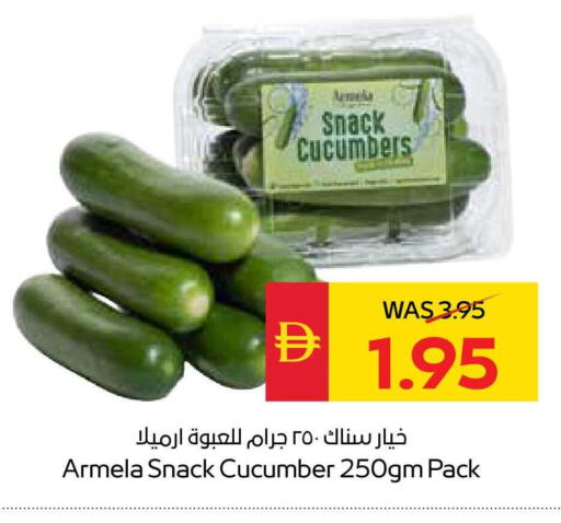 Cucumber available at SPAR Hyper Market  in UAE - Dubai