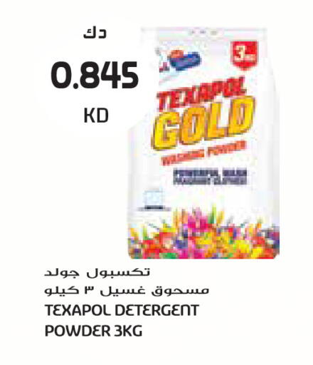 available at جراند كوستو in الكويت - مدينة الكويت