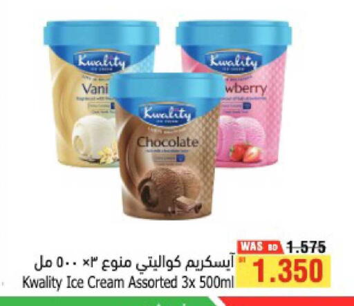 available at Al Helli in Bahrain