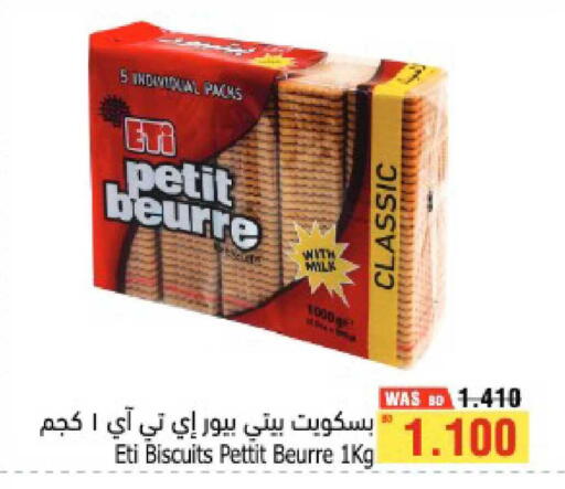 available at Al Helli in Bahrain