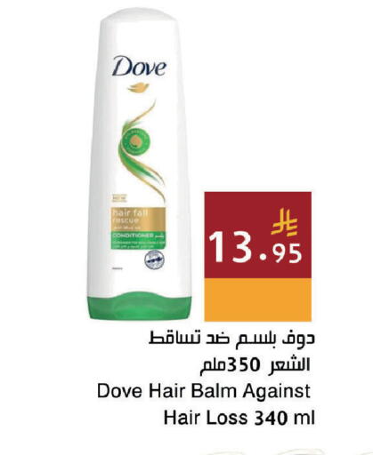 available at اسواق هلا in مملكة العربية السعودية, السعودية, سعودية - جدة