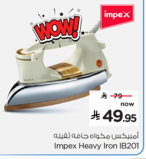 available at نستو in مملكة العربية السعودية, السعودية, سعودية - الخرج