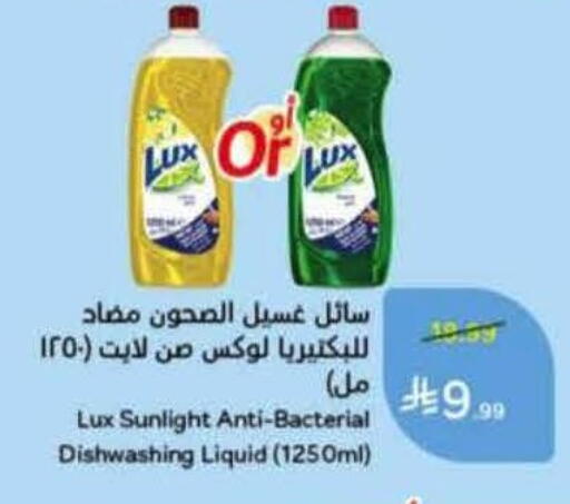 available at هايبر بنده in مملكة العربية السعودية, السعودية, سعودية - المنطقة الشرقية