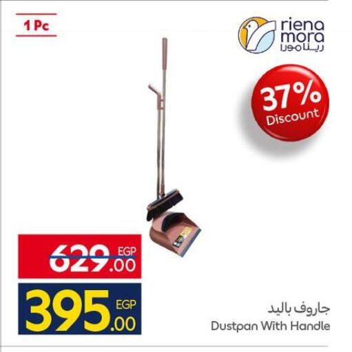 available at Carrefour  in Egypt - Cairo