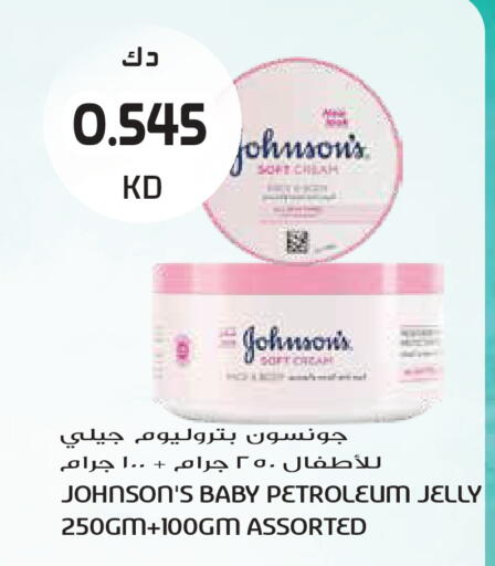 available at Grand Hyper in Kuwait - Kuwait City