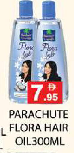 available at Zain Mart Supermarket in UAE - Ras al Khaimah