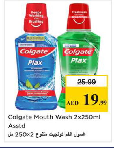 available at نستو هايبرماركت in الإمارات العربية المتحدة , الامارات - دبي